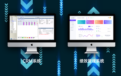 软件开发协同办公产品定制开发SaaS管理系统开发业务系统开发