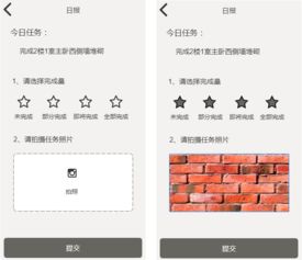 在线办公产品与工地管理结合的设想