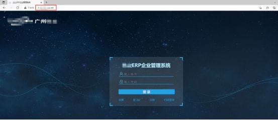 远程办公没有公网IP,花生壳3分钟实现外网访问内网OA/ERP/服务器