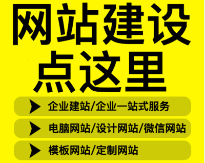 【地宝网】APP开发名宿小程序网站建设OA办公系统_南昌网站制作