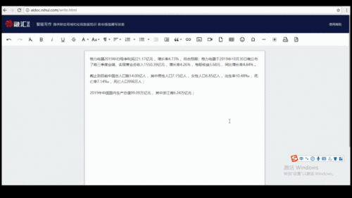 200元红包等你拿 智能写作产品种子用户招募计划开始啦