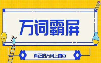 丰县制作办公系统开发公司