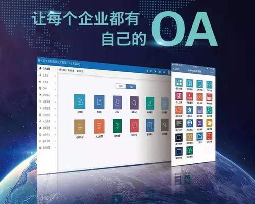 oa系统 养成良好工作习惯,从加强任务管理开始