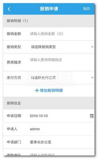凤凰物业下载