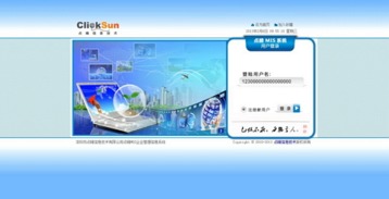 点晴oa办公系统6.1 免费版