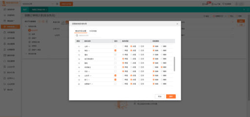 舟山办公用品仓库管理系统 最新库存管理技巧 助力高效运营