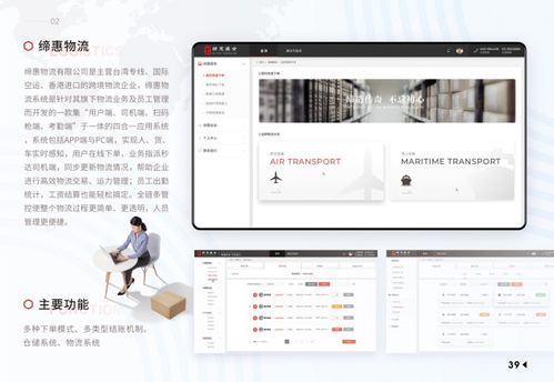 个性化定制的oa办公管理系统如何赋能行业发展 能实现什么功能