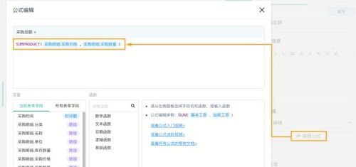 靠这套办公用品管理神器,我收获了一枚行政女朋友