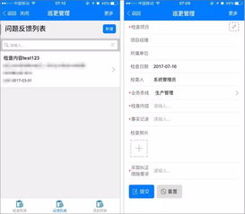 有了这些oa系统特色应用,办公更方便,管理更精细