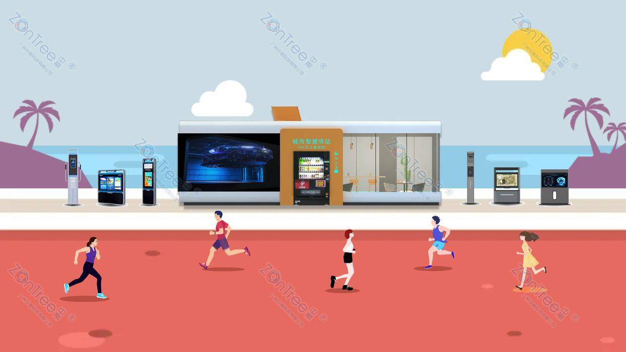 智慧公共厕所系统 中期科技的全套解决方案与办公管理系统