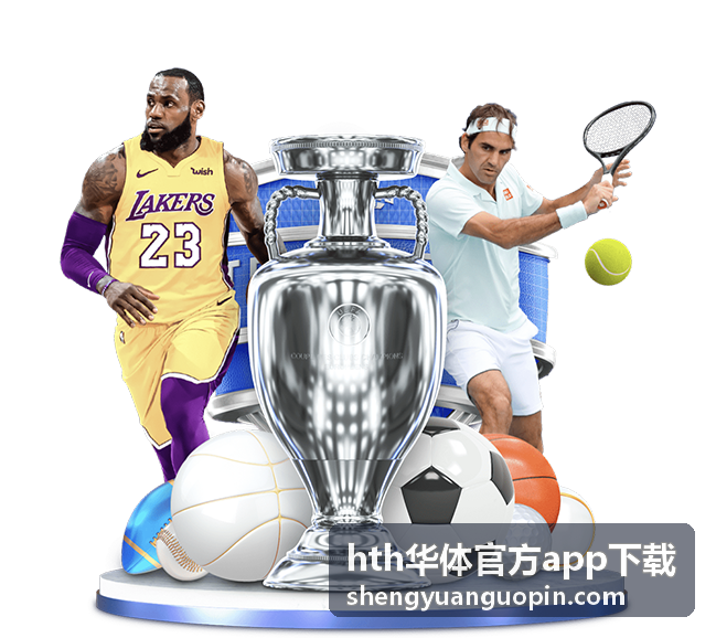 hth华体官方app下载 网球与电竞